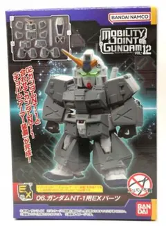 モビリティジョイント VOL.9 ガンダムMk－II用EXパーツ Ζガンダム
