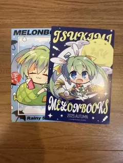 ★メロンブックス特典ポストカード★