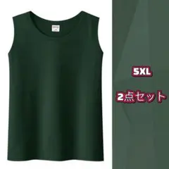 夏の定番 シンプル 無地 タンクトップ レディース 涼しい 通気性 2枚セット