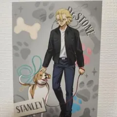 Dr.STONE JF2026 with dogs 特典ポストカード スタンリー
