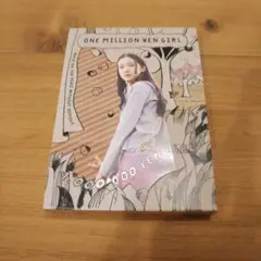 2026年最新】蒼井優の人気アイテム - メルカリ