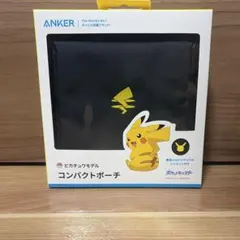 ANKER コンパクトポーチ　ピカチュウモデル