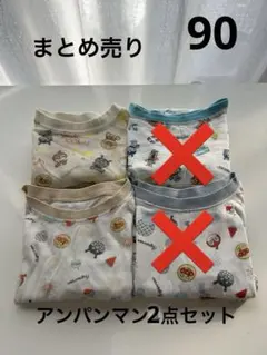 アンパンマン　ベビーパジャマ4点セット 90㎝