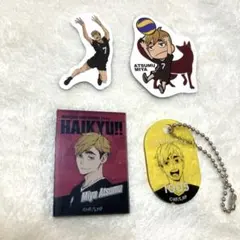 ハイキュー!! 宮侑