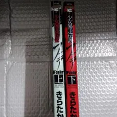 Item thumbnail for item e5836484-0a0e-4e36-8e33-1fecce5bf053