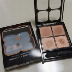 KATE ポッピングシルエットアイシャドウ OR-1 アプリコットポップ ケイト