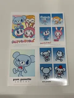 セブンイレブンナルミヤ ランダムブロマイド 2枚セット ナルミヤキャラクターズ