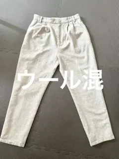 ビュルデサボン パンツ ウール混 M bulle de savon yuni