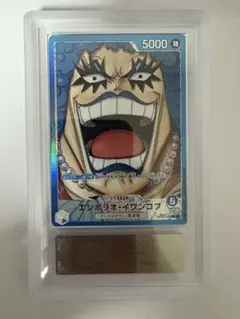 2026年最新】ARS鑑定 ワンピース カードの人気アイテム - メルカリ
