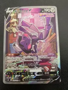 2026年最新】ゲノセクト srの人気アイテム - メルカリ