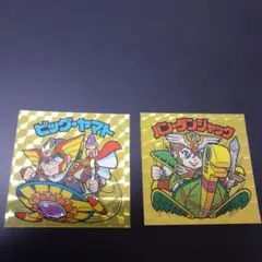 2026年最新】ビッグリマンシールの人気アイテム - メルカリ