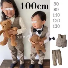 新品｜子ども 100 チェック柄ベスト パンツ セットアップスーツ フォーマル