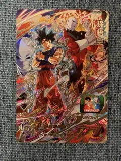 sdbh ugm3-sec2 孫悟空&ジレン