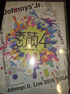 素顔4 ジャニーズJr.盤 DVD - メルカリ