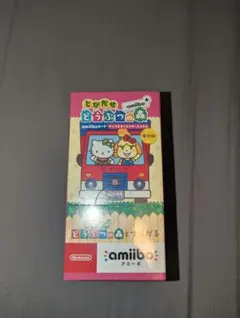 とびだせ どうぶつの森 amiiboカード　サンリオ復刻版BOX15パック入り