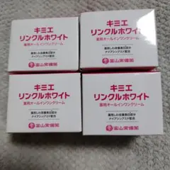 キミエホワイトプラス3個セット キミエホワイトプラス｜富山常備薬【公式通販】