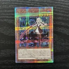 2025年最新】閃刀姫レイ 25の人気アイテム - メルカリ