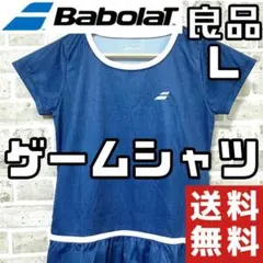【早い者勝ち✨】バボラ レディース 半袖 ゲームシャツ L ショートスリーブ 青のサムネイル