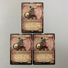 MTG LCI 太陽の執事長、インティ 英語版 ショーケース 3枚セット