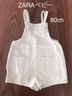 オーバーオール ロンパース