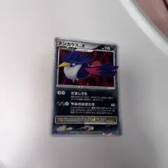 2026年最新】ドンカラス lv xの人気アイテム - メルカリ