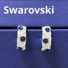 スワロフスキー　ピアス　ハーフフープ　サファイアブルー　パヴェ　正規品　極美品