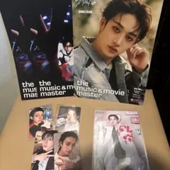 Stray Kids Bang Chan KARMA Hollow