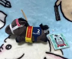 サラブレッドコレクション☆ねそべりミニマスコット2ファレノプシス