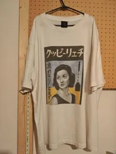 坂本慎太郎 LIKE A FABLE／物語のように Tシャツ - メルカリ