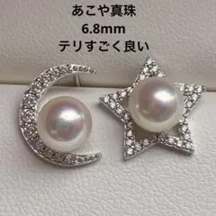 セール中　イナ様 リクエスト 6点 まとめ商品