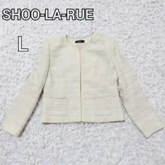 SHOO LA RUE シューラルー ツイードジャケット L