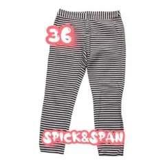 美品！used！SPICK&SPAN9分丈サブリナボーダー柄36