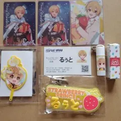 すとぷり るぅとくんグッズ
