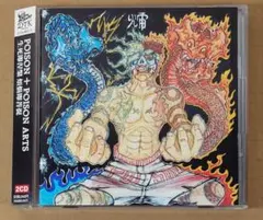 P.O.N. 廃盤CD 帯無し 植村昌弘 プログレ - メルカリ