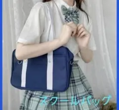 ショルダー スクールデザイン 女子ボストン 大容量 A4 通学 中学生 高校生