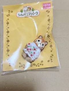 シルバニアパーク レッサーパンダ
