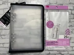 ダイソー 6リングファイル A5 ＆ リフィル25枚 セット 黒色 シール帳