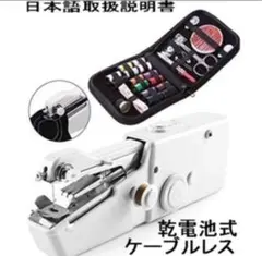 ともこ様専用のサムネイル