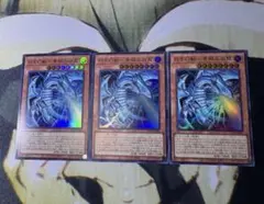 オーブ様 リクエスト 3点 まとめ商品