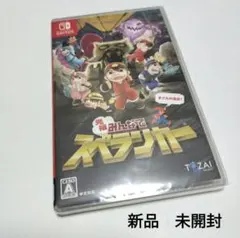 【新品・シュリンク未開封】 Switchソフト◆元祖みんなでスペランカー
