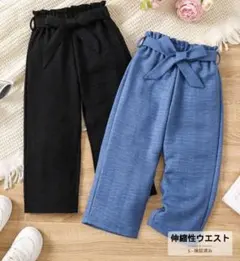 キッズ 長ズボン ブラック ブルー 4-7歳のサムネイル