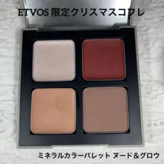 ETVOS 限定クリスマスコフレ ミネラルカラーパレット ヌード＆グロウ