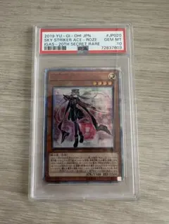 2026年最新】閃刀姫ロゼ psa10の人気アイテム - メルカリ