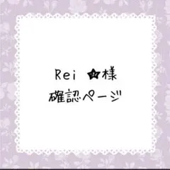 ライチ光クラブ 卒アル トレカ 生徒手帳 ジャイボ 雷蔵 カネダ タミヤ