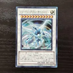 2026年最新】シューティングクェーサードラゴン 25thの人気アイテム