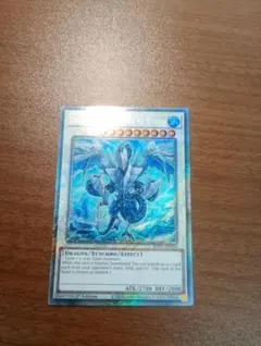 遊戯王 氷結界の龍トリシューラ 25thシークレットレア 英語版 - メルカリ