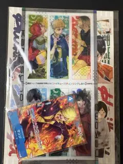 し*ゅ様 ハイキュー‼︎ 最強ジャンプふろく