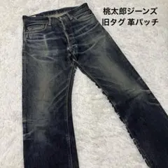 桃太郎ジーンズ出陣ダイヤキルトハーフショートペインターパンツ