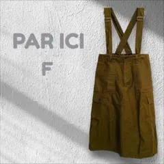 パーリッシィ PARICI サロペットスカート 春夏コーデ オリーブ Fのサムネイル