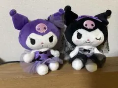 クロミ ぬいぐるみ マスコット 2種セット